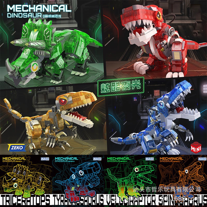 Compatible With Lego Luminous Dinosaur Model Jurassic Series Puzzle Assembled Small Particle Building Blocks Children'S Toys - Image 2